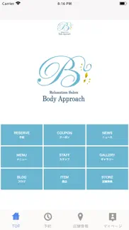 body approach iphone images 1
