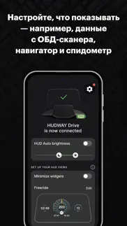 hudway drive: hud проектор айфон картинки 3