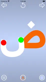 Пишем арабские буквы айфон картинки 3