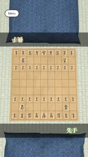 shogi - online iphone images 1