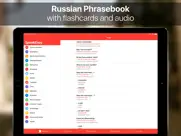 speakeasy russian pro ipad images 1