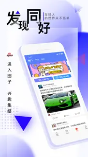 新浪新闻-热门头条资讯视频抢先看 iphone images 4