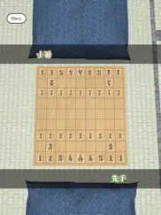 shogi - online ipad images 1