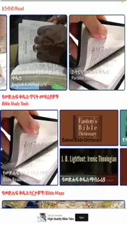 amharic bible audio and ebook iphone images 2