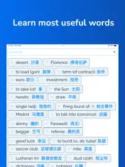 learn chinese from english ipad images 1
