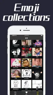 gif finder - dynamic emoji iphone resimleri 3