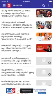 manorama online: news & videos iphone images 3