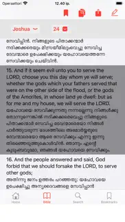 english - malayalam bible iphone images 3