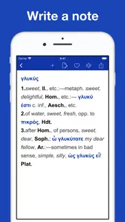 intermediate greek lexicon iphone images 4