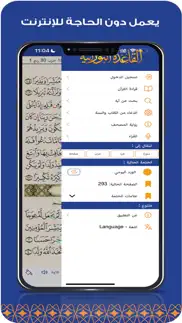 مصحف الفرقان айфон картинки 2