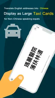 hong kong taxi cards iPhone Captures Décran 2