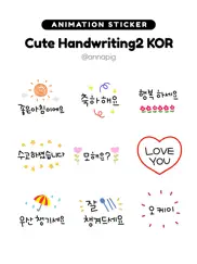 cute handwriting2 kor ipad images 1