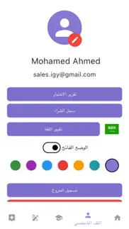 arabic grammar full reference iphone images 2