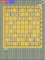 shogi - shogi board ipad images 2
