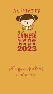 chinese new year animated iphone images 1
