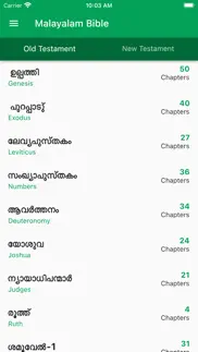 english malayalam bible iphone images 1