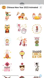 chinese new year animated iphone images 3