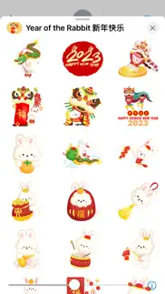 year of the rabbit 新年快乐 iphone images 2