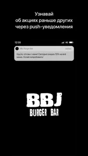 bbj burger bar iphone images 1