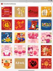 chinese new year blessings ipad images 2