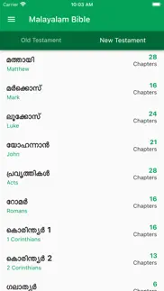 english malayalam bible iphone images 4
