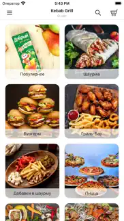 kebab grill iPhone Captures Décran 3