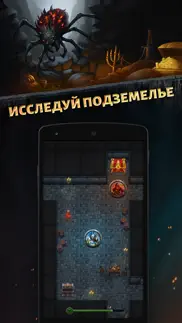 age of revenge: пошаговая РПГ айфон картинки 3