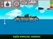 nuclear submarine inc айпад изображения 4