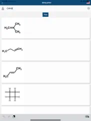 chemical equation ipad images 1