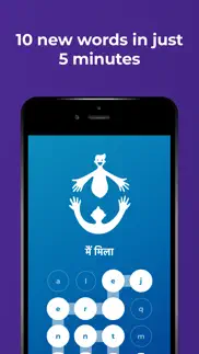 learn hindi language by drops iphone images 4
