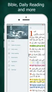arabic audio bible scripture iphone images 2