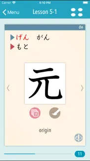genki kanji cards for 2nd ed. iphone bildschirmfoto 3