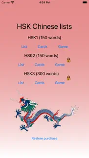 chinese hsk vocabulary iphone images 1