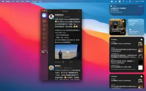 maipo for 微博 iphone resimleri 4