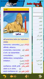 digital french arab dictionary iphone images 4