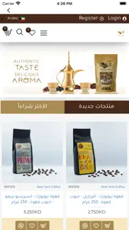 aljazeera coffee kw iphone images 2