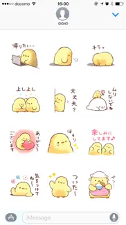 soft and cute chick2 animation iphone images 3