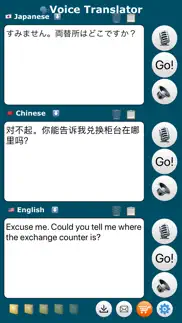 ez translator iphone images 3
