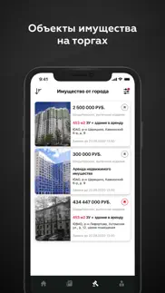 Инвестиционный портал Москвы айфон картинки 2