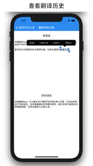 quick translation - translator iphone images 4
