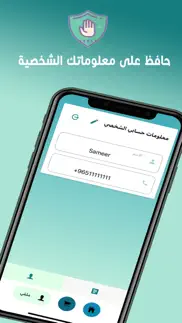 منو داق - دليل الكويت iphone images 3