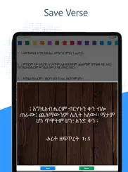 geez amharic bible 81 pro ipad resimleri 2