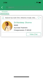 sanjivani ayurvedic clinic iphone images 3