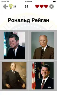 Президенты США История Америки айфон картинки 2