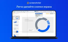 screenshoter mail.ru айфон картинки 1