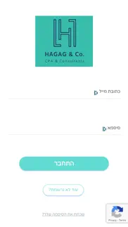 hagag cpa iphone images 1