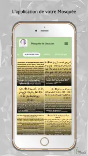 mosquée de lieusaint iphone images 2