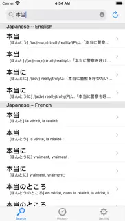 japandict2 iphone capturas de pantalla 3