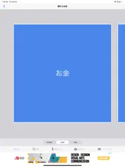 learn japanese to english ipad images 2