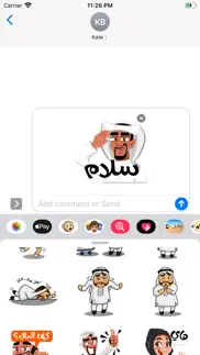 arabic funny stickers iphone images 1